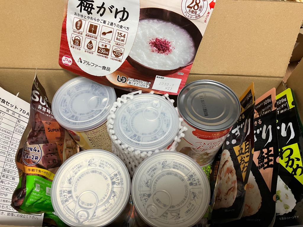 全体のレビュー画像 | 3-0