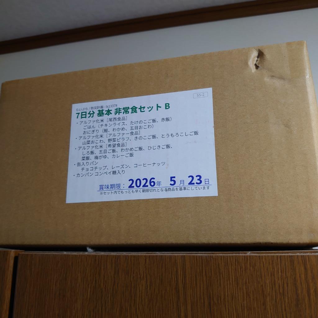 1件目のレビュー画像 | 0