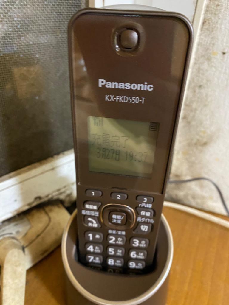 限定セール！】 パナソニック デジタルコードレス電話機 迷惑防止搭載 VE-GDS15DL-T ブラウン Panasonic