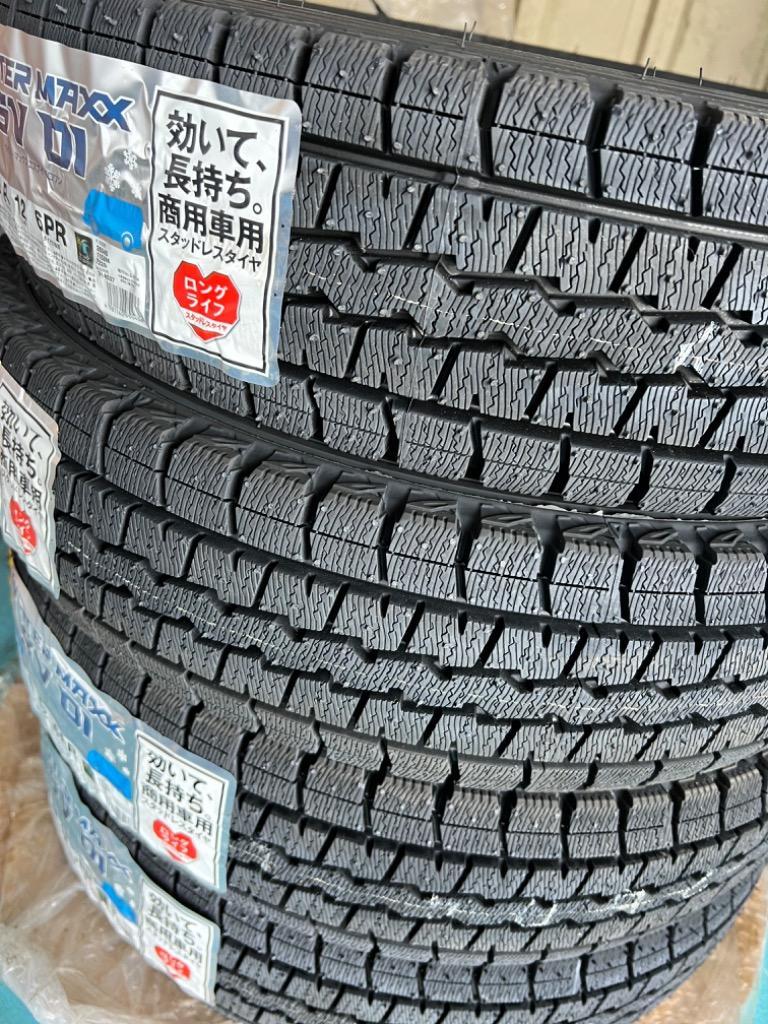 数量限定！アウトレット品☆ハイグリップタイヤ165/55R15☆4本セット