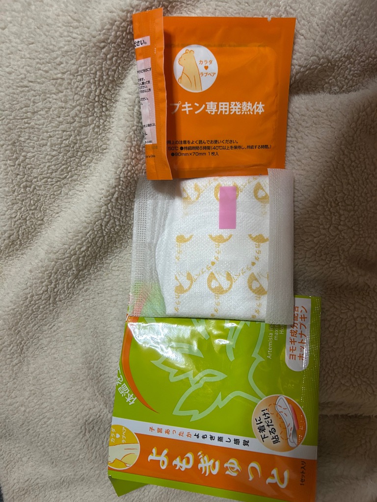 レビュー画像
