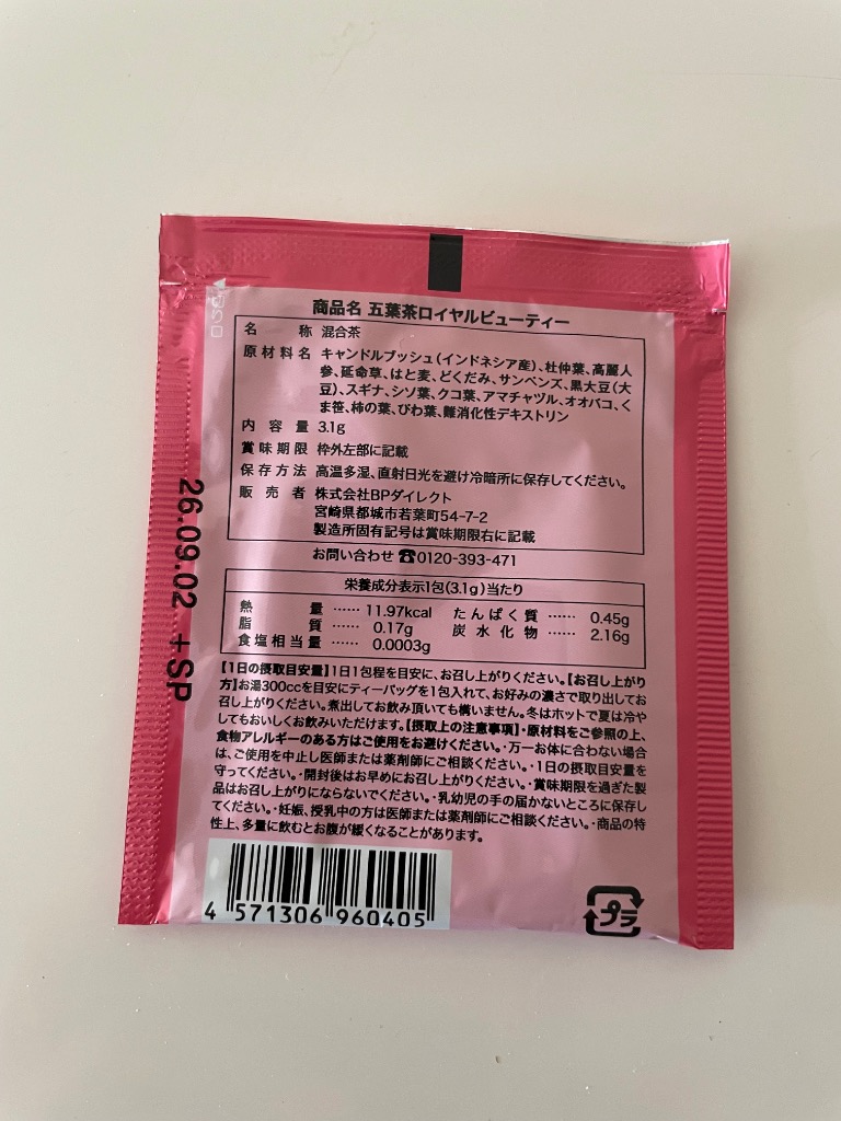 全体のレビュー画像 | 0-0