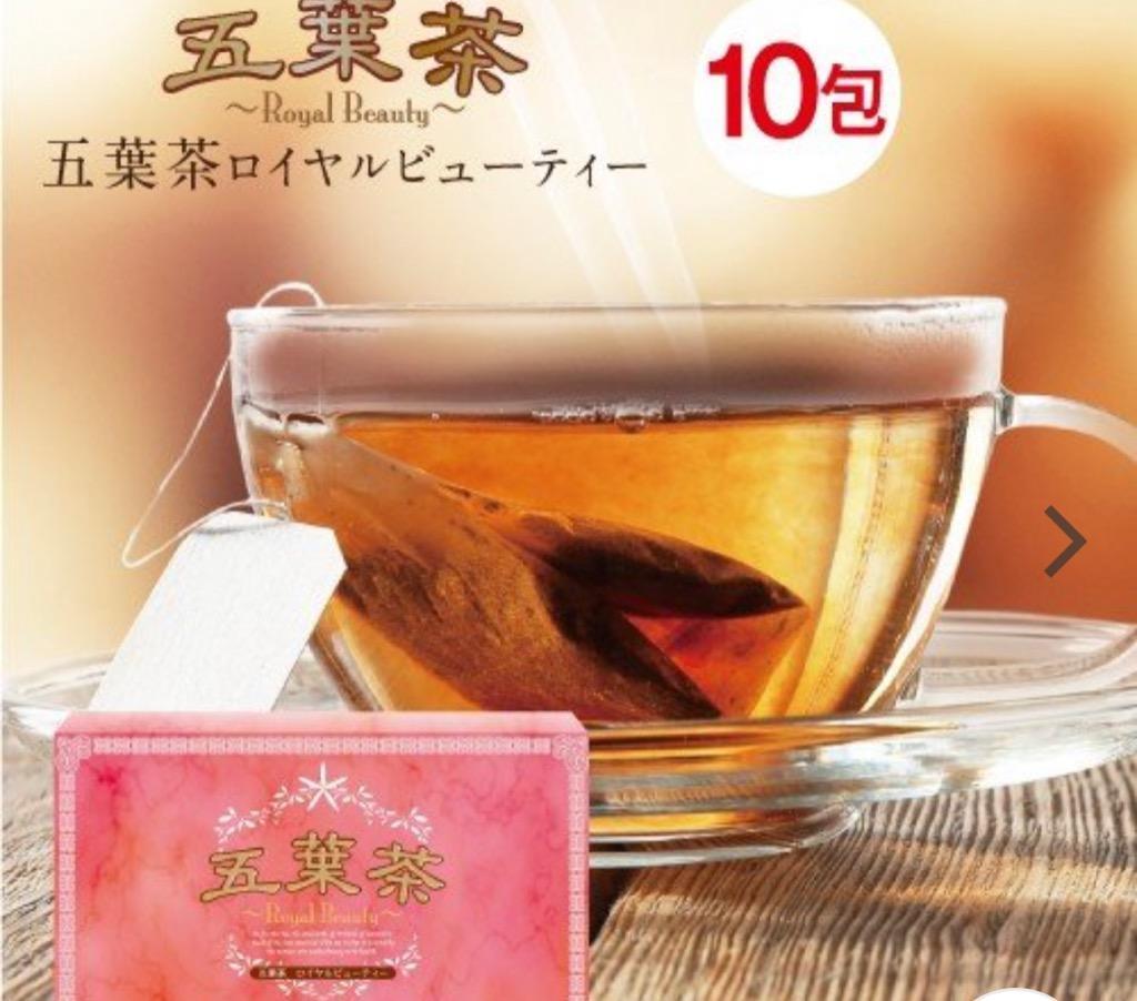 ダイエット茶 五葉茶ロイヤルビューティー 10包 ダイエット お茶 :50150049:Dr.Secret - 通販 - Yahoo!ショッピング