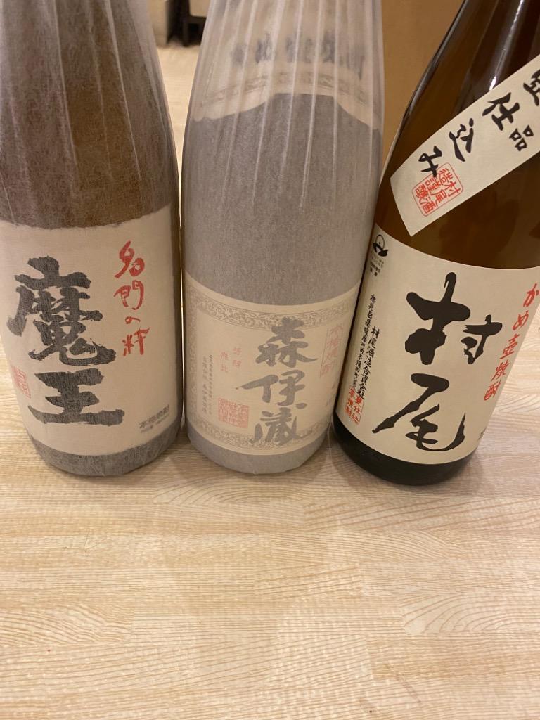 送料無料】3M飲み比べ 森伊蔵・魔王・村尾 芋焼酎 25度 1800ml×3本