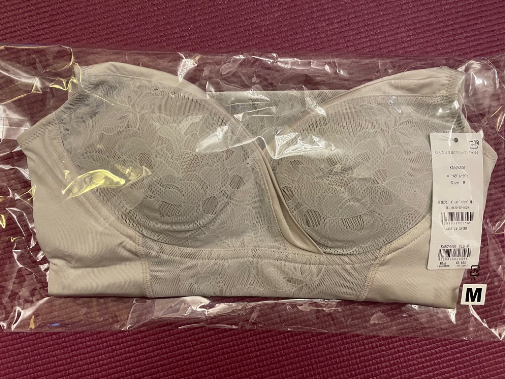 レビュー画像
