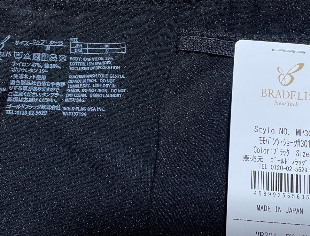 全体のレビュー画像 | 4-0