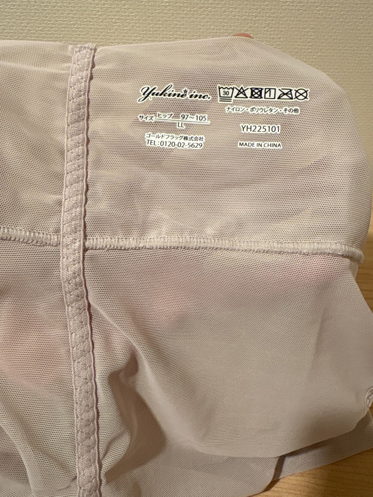 レビュー画像