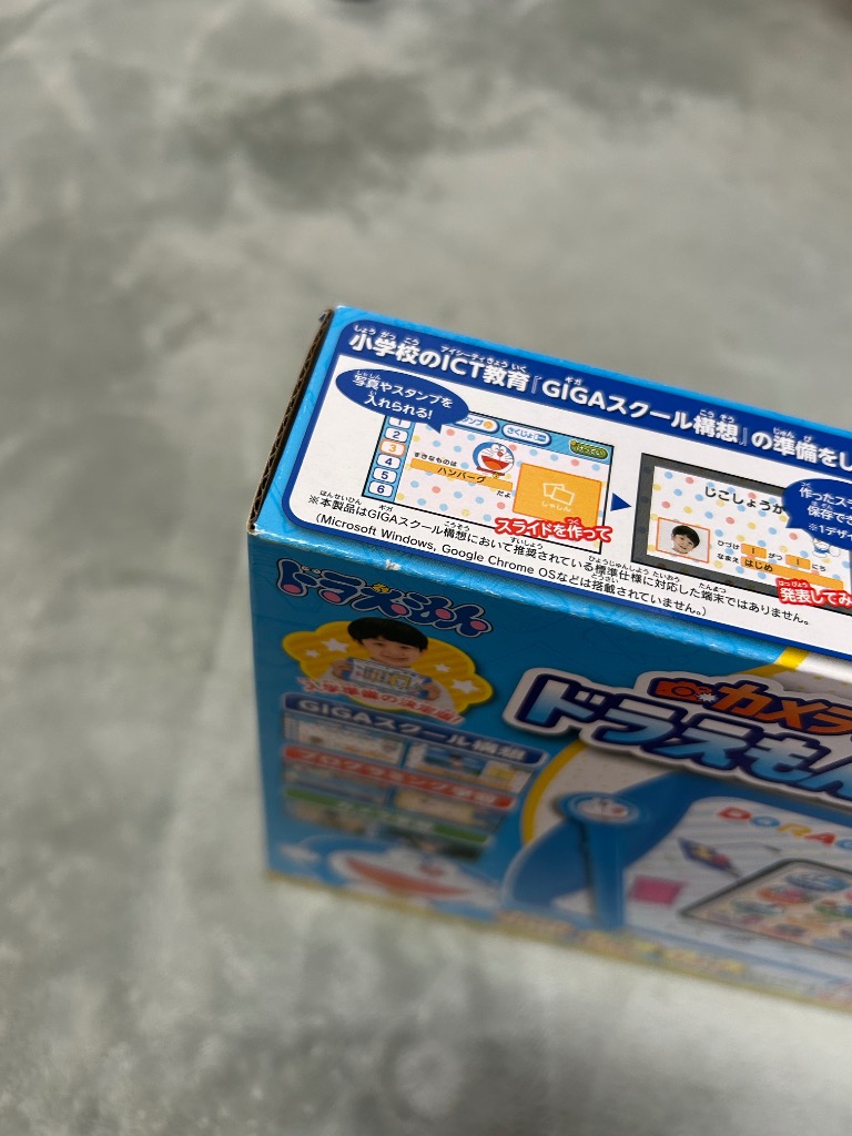 ドラえもん ギガパッド GIGAパッド カメラも プログラミングも