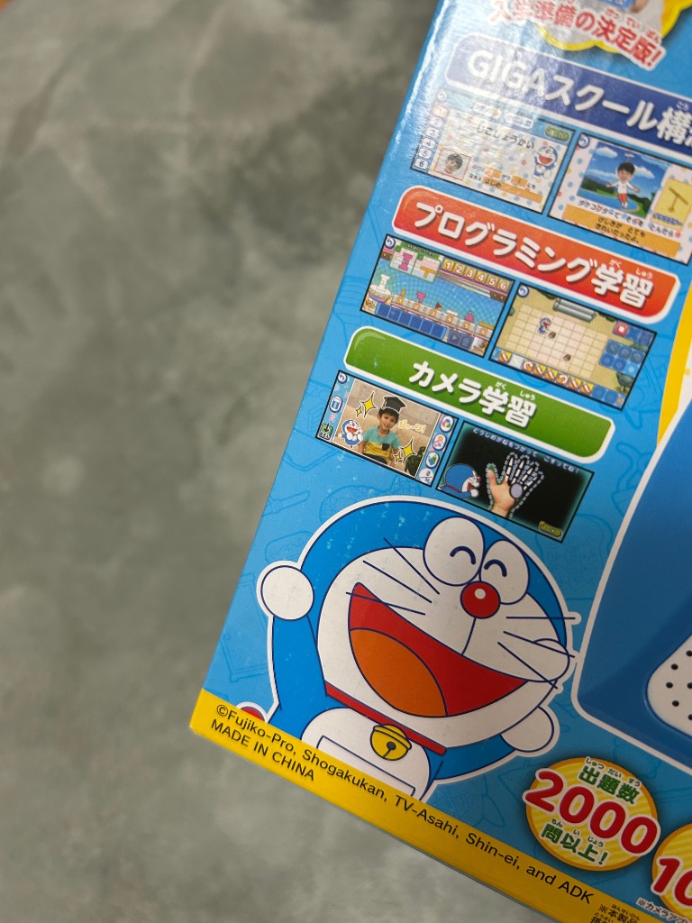 ドラえもん ギガパッド GIGAパッド カメラも プログラミングも