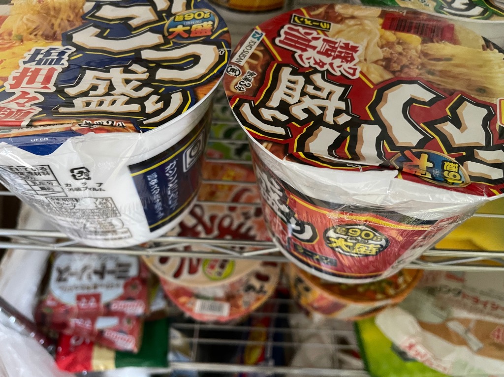 セール限定ポイント5倍】カップ麺 大盛り 詰め合わせ 12種 12個セット
