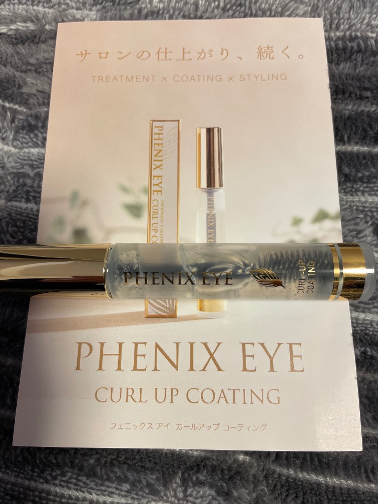 フェニックス アイ カールアップ コーティング 8ml まつ毛美容液
