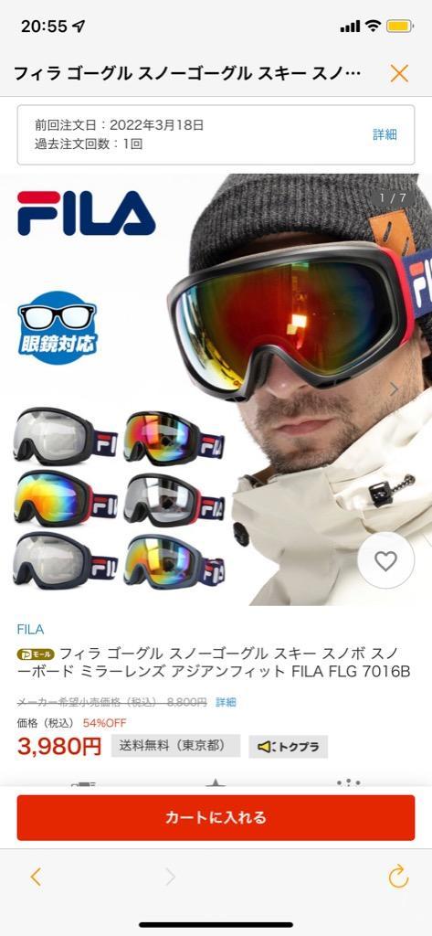 FILA フィラ ゴーグル スノーゴーグル スキー スノボ