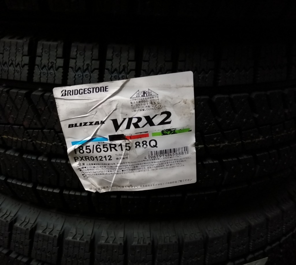 バリ溝】ブリヂストン ブリザック VRX2 185/65R15 4本セット スタッドレス ジャパンタクシー アクア プリウス フリード MAZDA2  デミオ 中古 スタッドレスタイヤのみ | パーツ販売ナンバーワン
