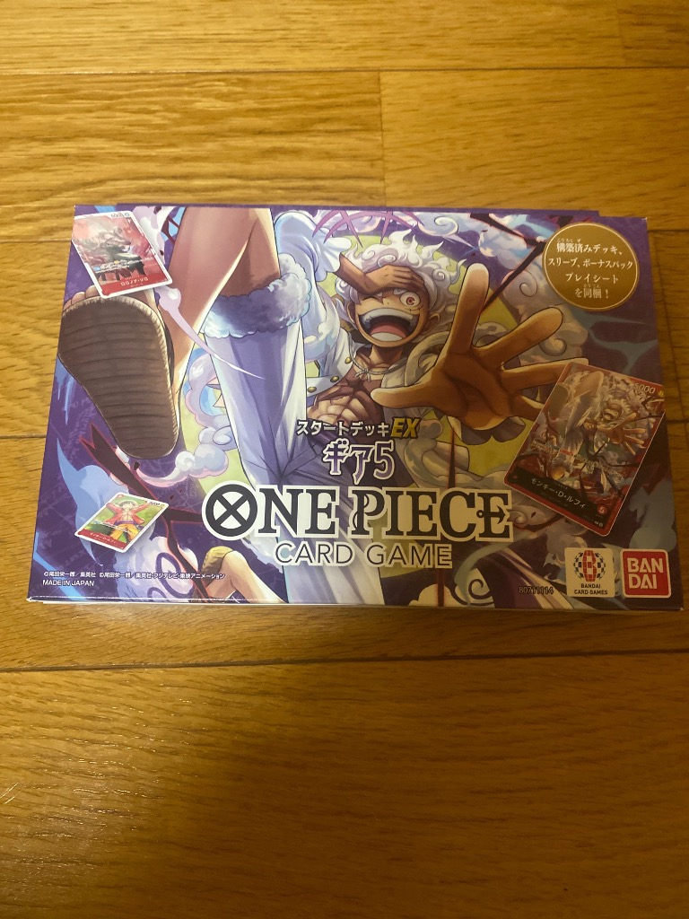 バンダイ (BANDAI) ONE PIECEカードゲーム スタートデッキEX