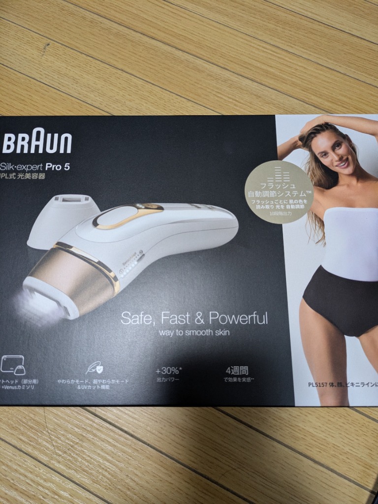 BRAUN 脱毛器 光美容器 を手掛ける ブラウン 公式 vio対応