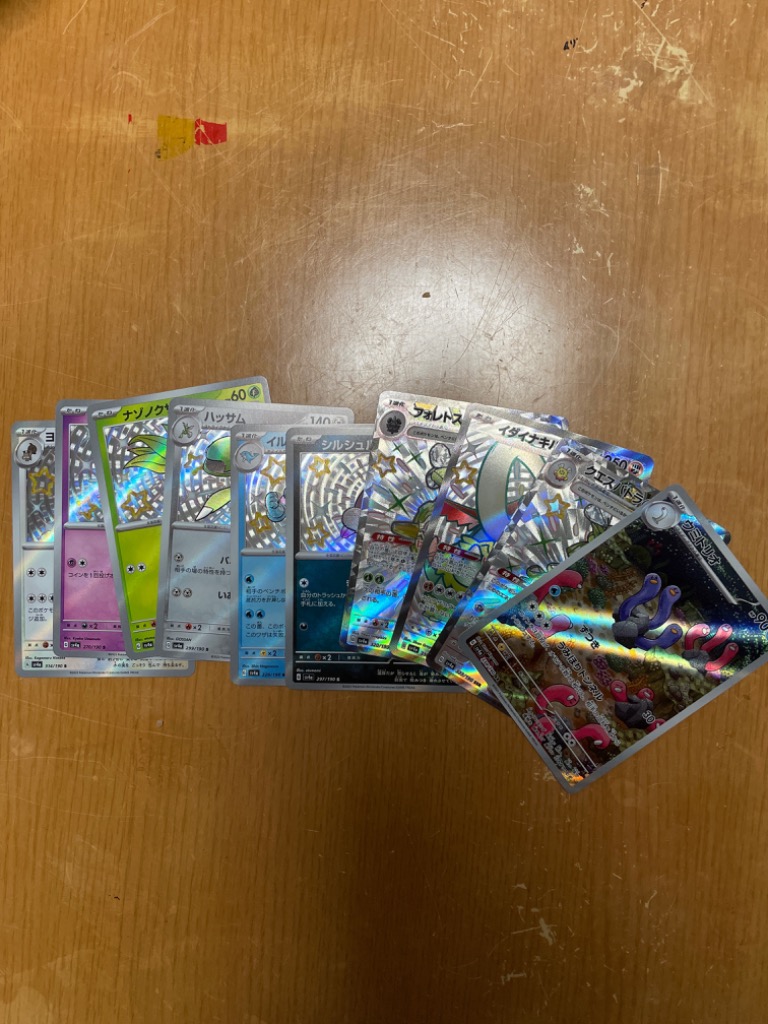 ポケモンカードゲーム シャイニートレジャーex BOX 新品未開封 ポケモンカードゲーム シャイニートレジャーex BOX 新品未開封