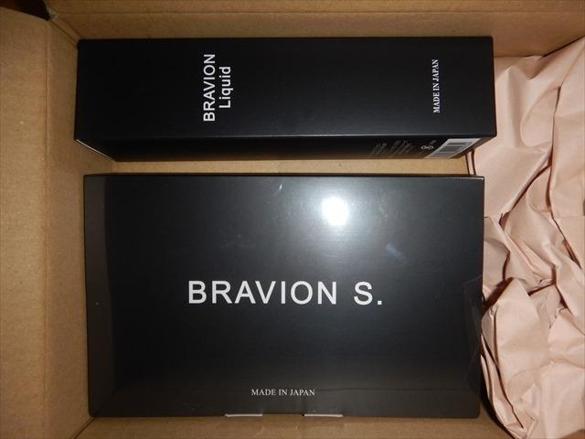BRAVION S.＆BRAVION Liquid (ブラビオンエス＆ブラビオンリキッド