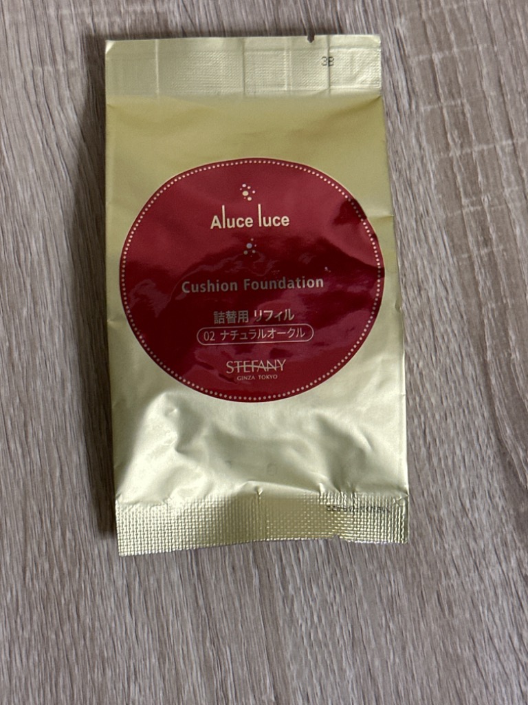 銀座ステファニー化粧品 ステファニー化粧品 Aluce luce Plus ア