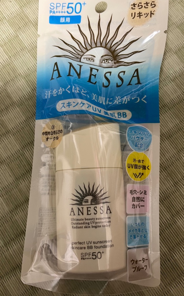 アネッサパーフェクトUVスキンケアBB ファンデーションa2中間的な明るさ アネッサ 資生堂 パーフェクトUV スキンケアBB ファンデーション