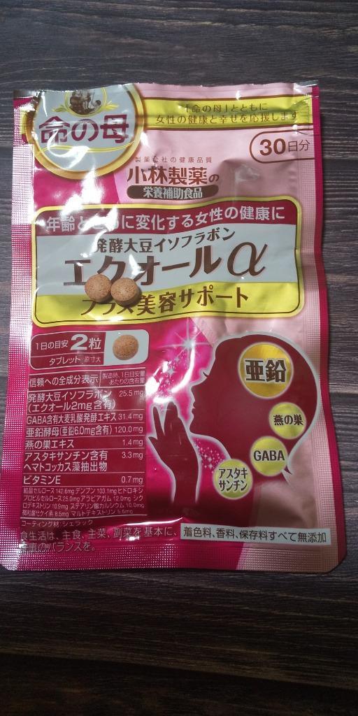 小林製薬 - 【15日まで値下げ】エクオールα プラス美容サポート 30日分(60粒入) carry-onlinestore_b09f8xmfgm-003