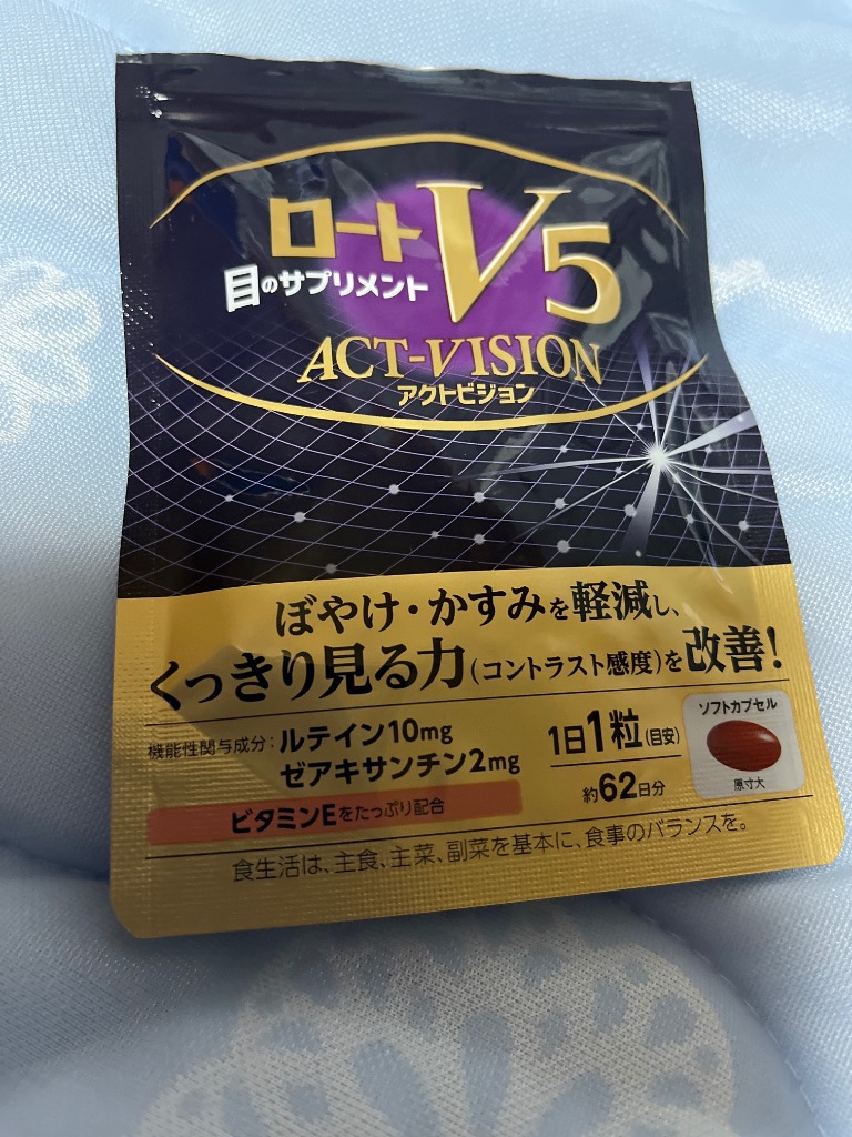 ロート製薬 ロートV5粒 アクトビジョン 62粒 : BRハウス Yahoo