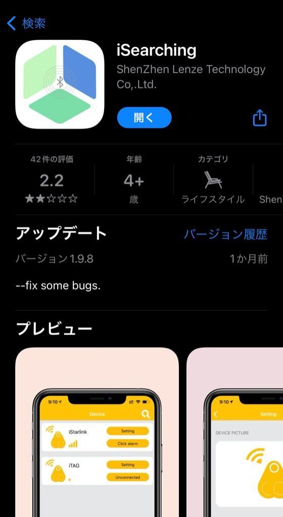 レビュー画像