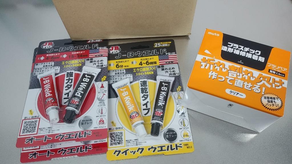 JB オートウエルド エポキシ接着剤 スモークグレー 53.6ｇ 耐熱温度280