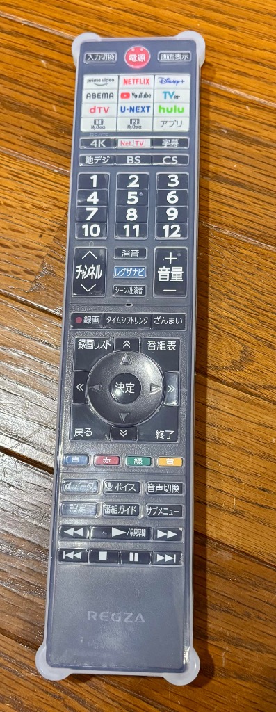 アクセサリー b 楽天市場】東芝 レグザ CT-90499対応 シリコンカバー BS-REMOTESI