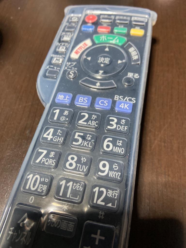 BS-REMOTESI-VIERACL042 パナソニック ビエラ用 リモコンカバー リモコン型番