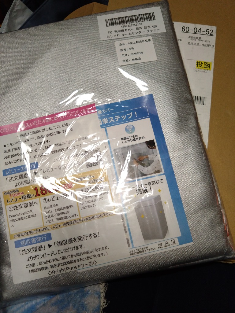 レビュー画像