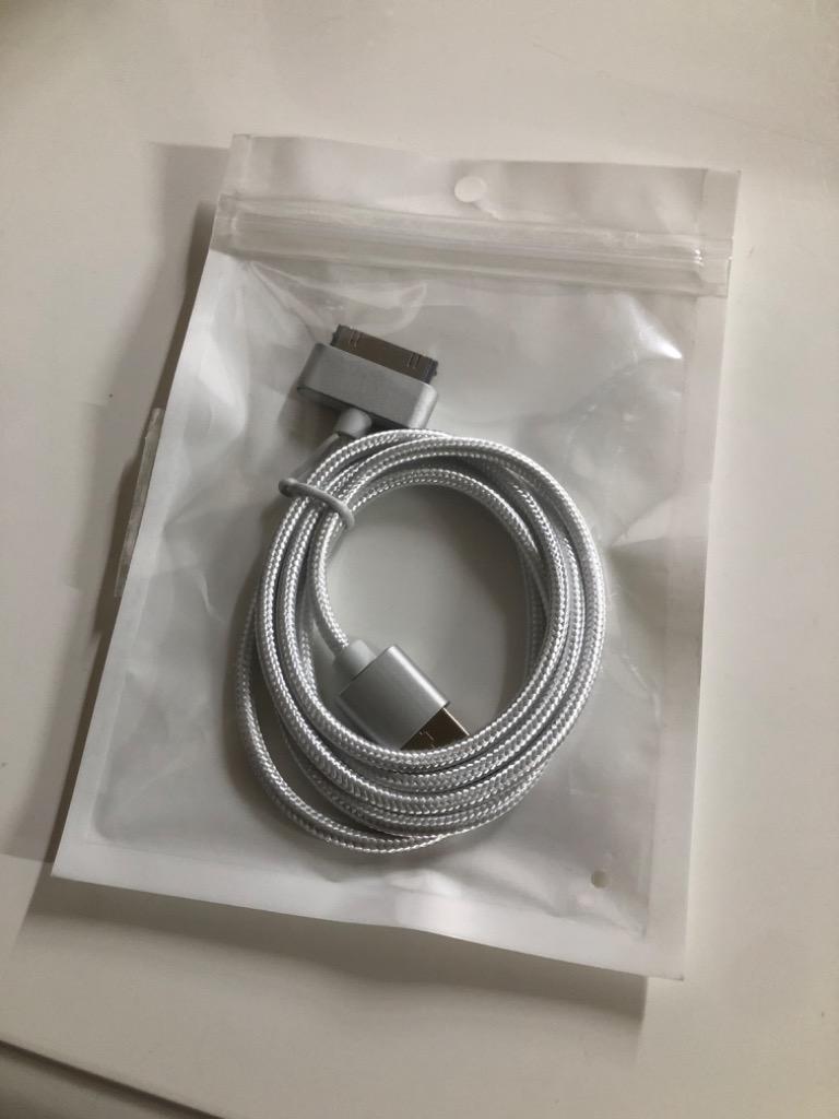 30pin 充電ケーブル iPhone4/iPad2/iPod/nano/Dockコネクタ 昔のiPhone/iPad 最大2.1A充電 データ通信  極太 ナイロンメッシュ シルバー 送料無料 :BJ-mb-cable30s:ブリエジャパン - 通販 - Yahoo!ショッピング