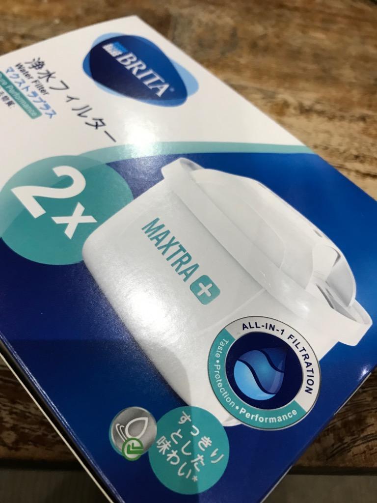 BRITA 公式 ブリタ カートリッジ 2個セット 浄水器 brita 交換用