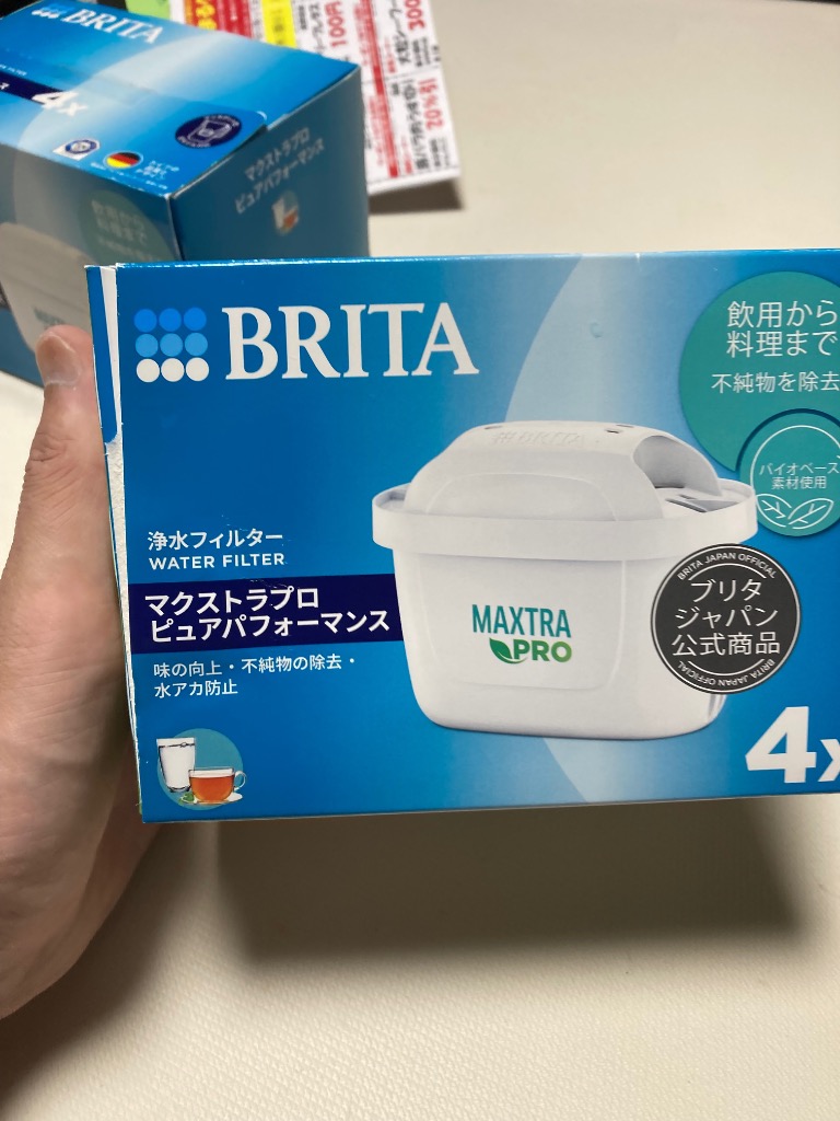 BRITA 公式 ブリタ カートリッジ 8個セット 訳アリ 浄水器 brita