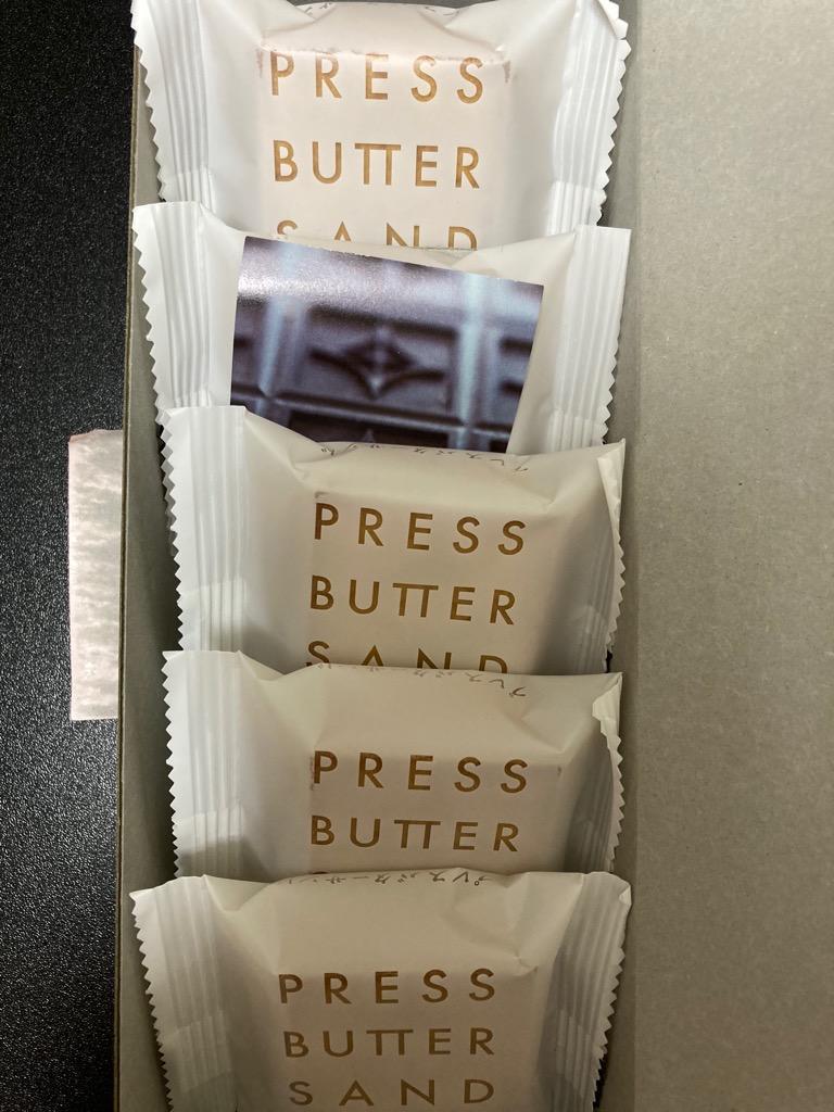 プレスバターサンド（PRESS BUTTER SAND） ５個入※夏期クール便推奨 :s25562:broadstageブロードステージ - 通販 -  Yahoo!ショッピング