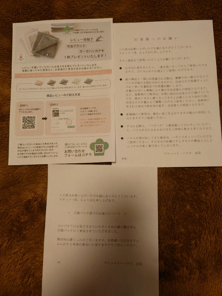 レビュー画像