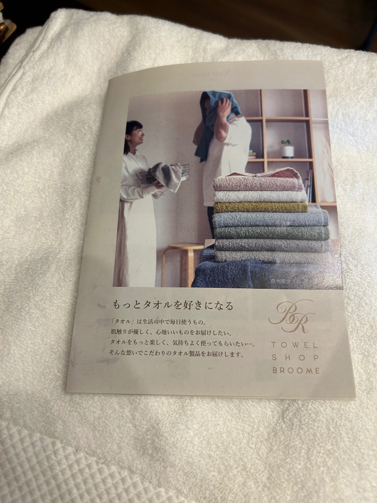 全体のレビュー画像 | 3-0