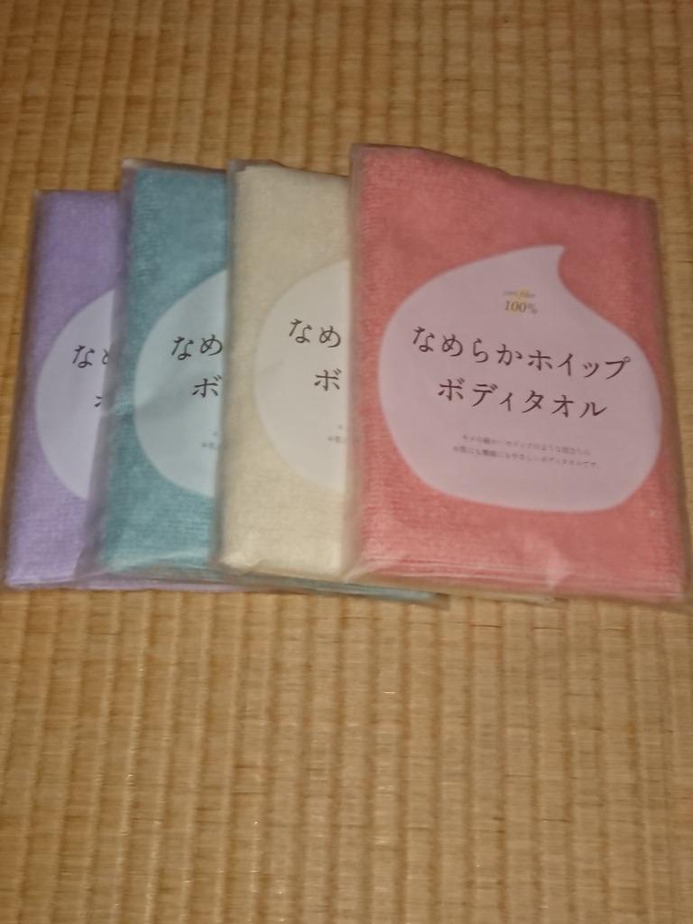 ボディタオル 1枚 なめらかホイップ 日本製 とうもろこし繊維100％ 送料無料 (ネコポス) ポイント消化 泡立ち やわらかめ  :0213-0034-01:タオルショップブルーム - 通販 - Yahoo!ショッピング