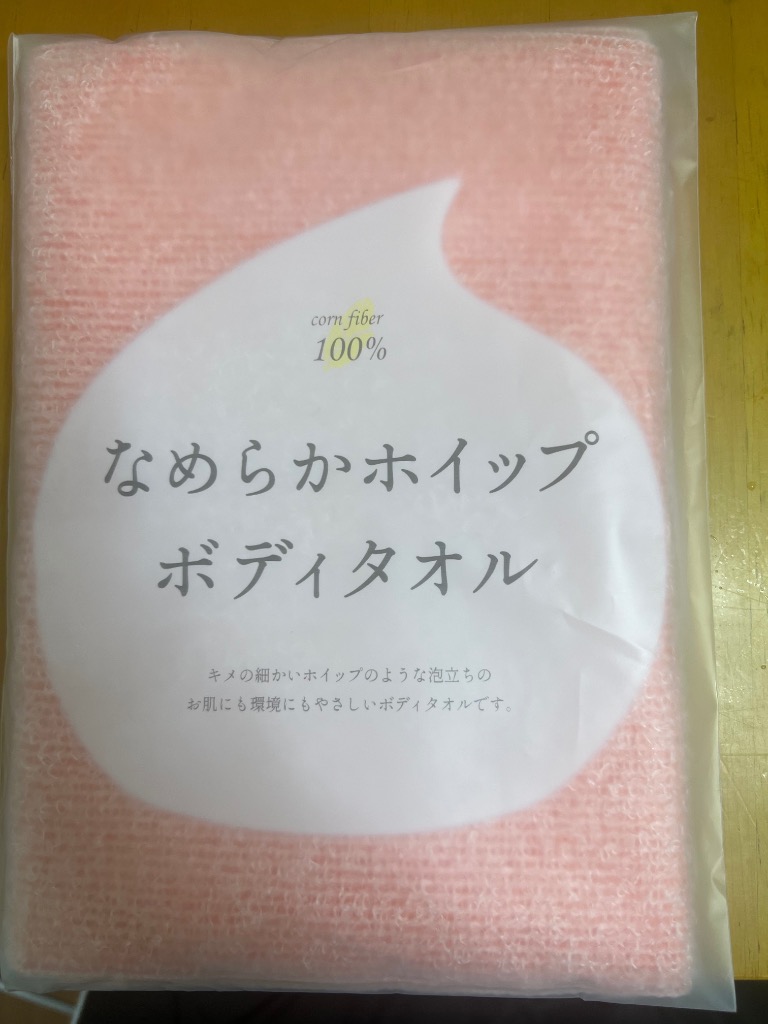 全体のレビュー画像 | 2-0