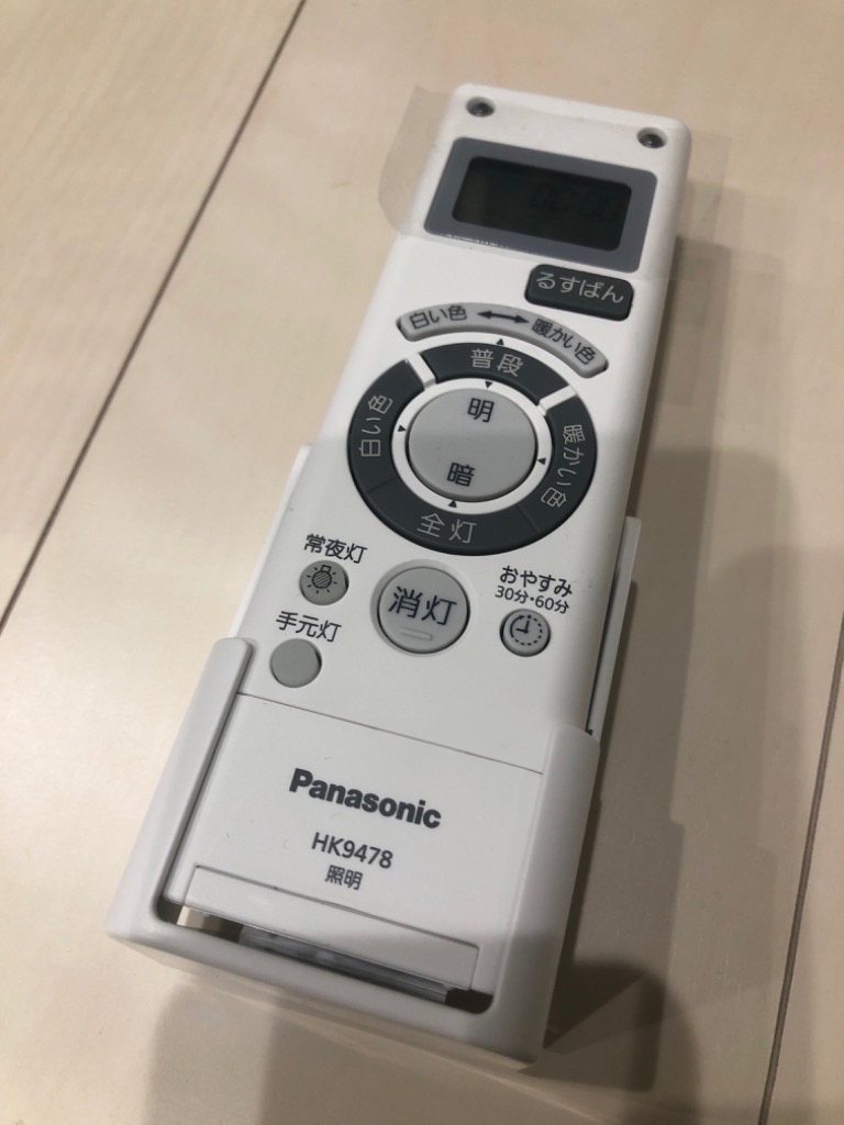 Panasonic 【在庫限り】【送料無料】パナソニック HK9478MM LED