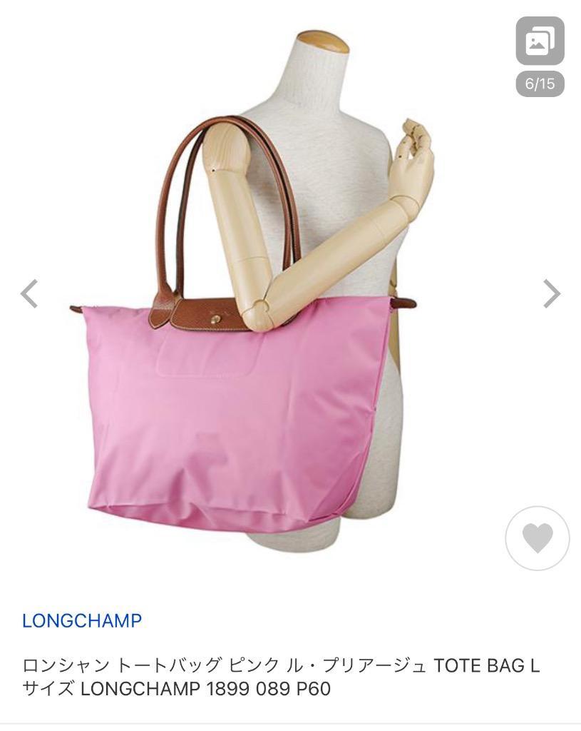ロンシャン　ピンク美品トートバッグL大容量 LONGCHAMP ロンシャン トートバッグ ル プリアージュ TOTE BAG L