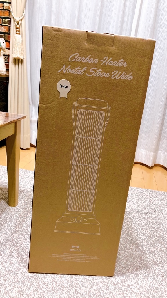 BRUNO カーボンヒーターNostalStovewide BOE077-GRG （グレージュ