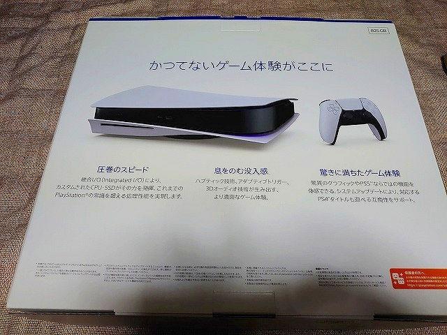 SONY PlayStation 5 (CFI-1000A01) プレイステーション 5 本体 PS5 