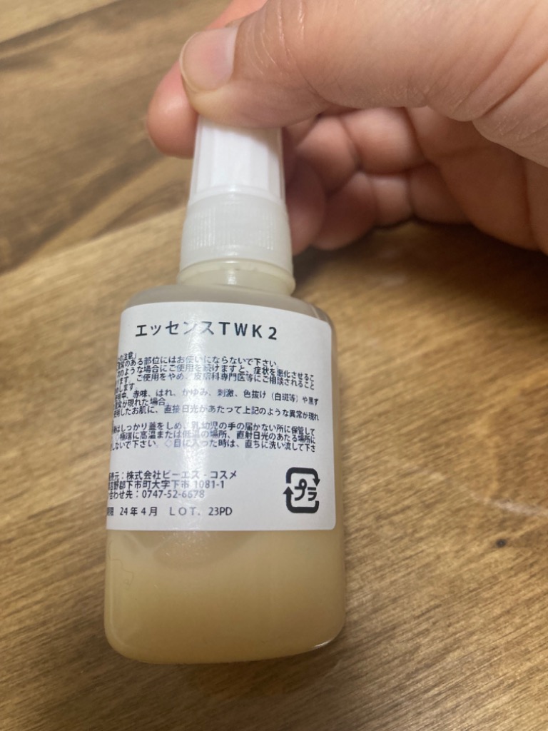 レビュー画像