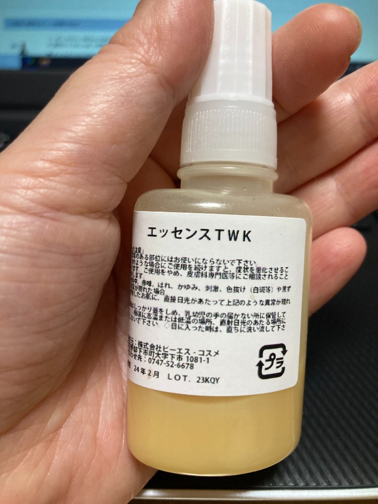 レビュー画像