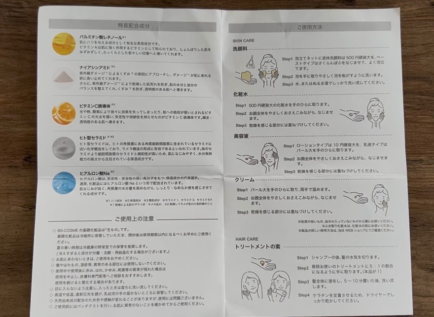 全体のレビュー画像 | 0-0