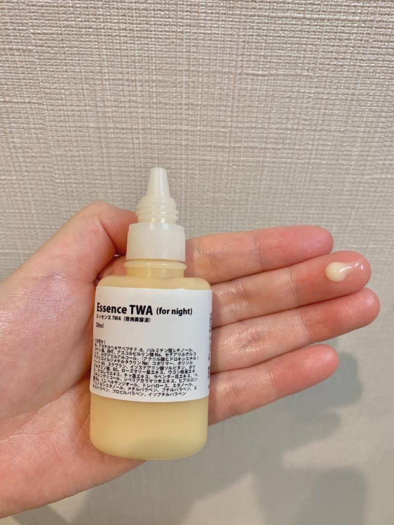 美容液 レチノール エッセンスTWA( アルジレリン 5％入り)・30ml ビタミンC誘導体 乳液 :1005963:手作り化粧品工房ビーエス-コスメ  - 通販 - Yahoo!ショッピング