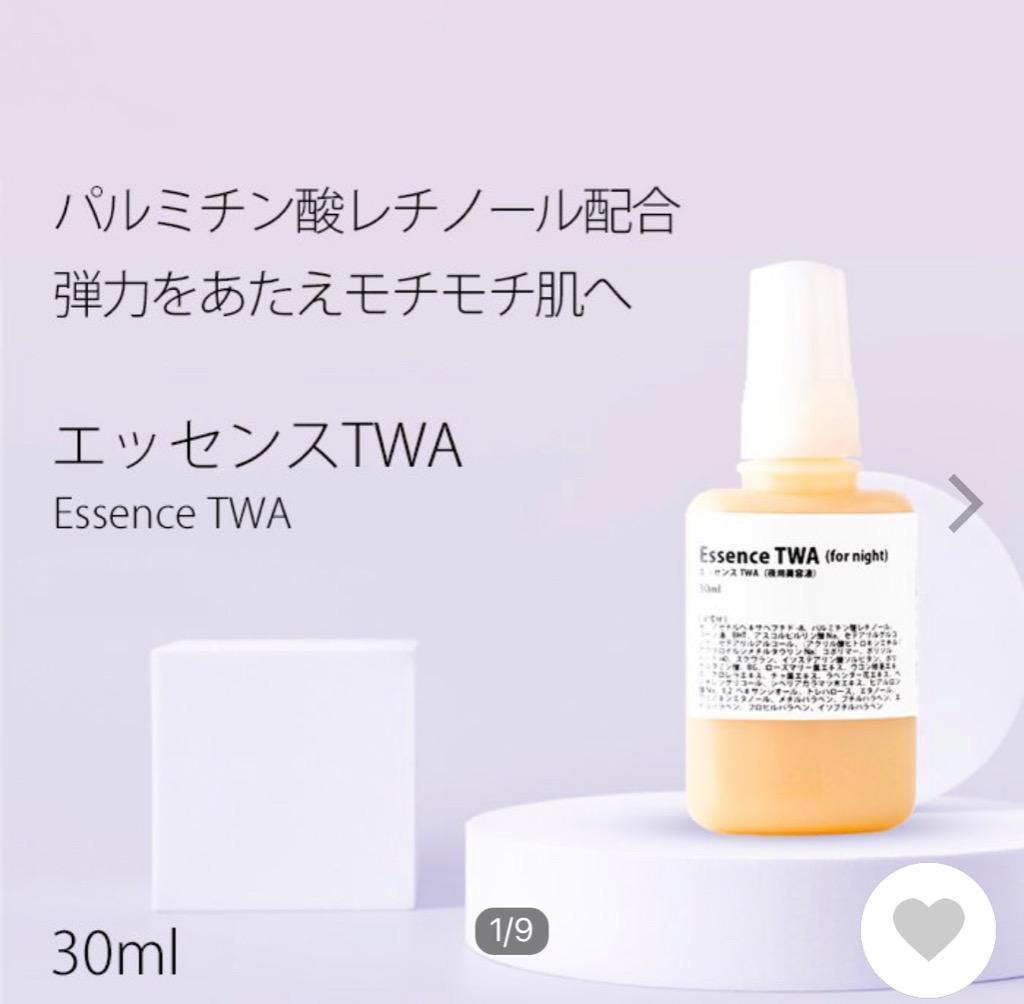 美容液 レチノール エッセンスTWA( アルジレリン 5％入り)・30ml ビタミンC誘導体 乳液 :1005963:手作り化粧品工房ビーエス-コスメ  - 通販 - Yahoo!ショッピング