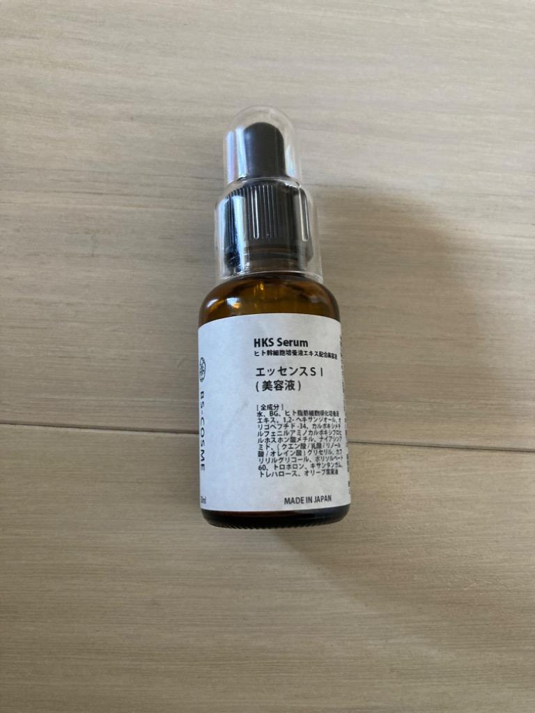 ヒト幹細胞 培養液 エキス 配合 美容液 「HKS SERUM」・30ml / 高濃度