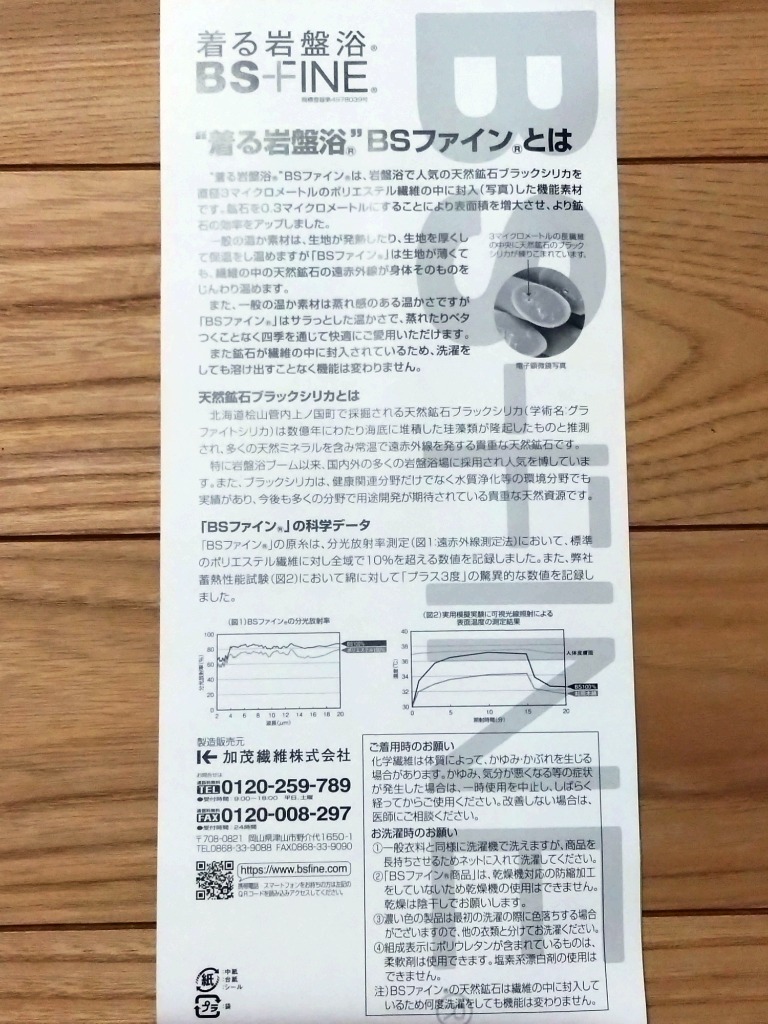 1件目のレビュー画像 | 2