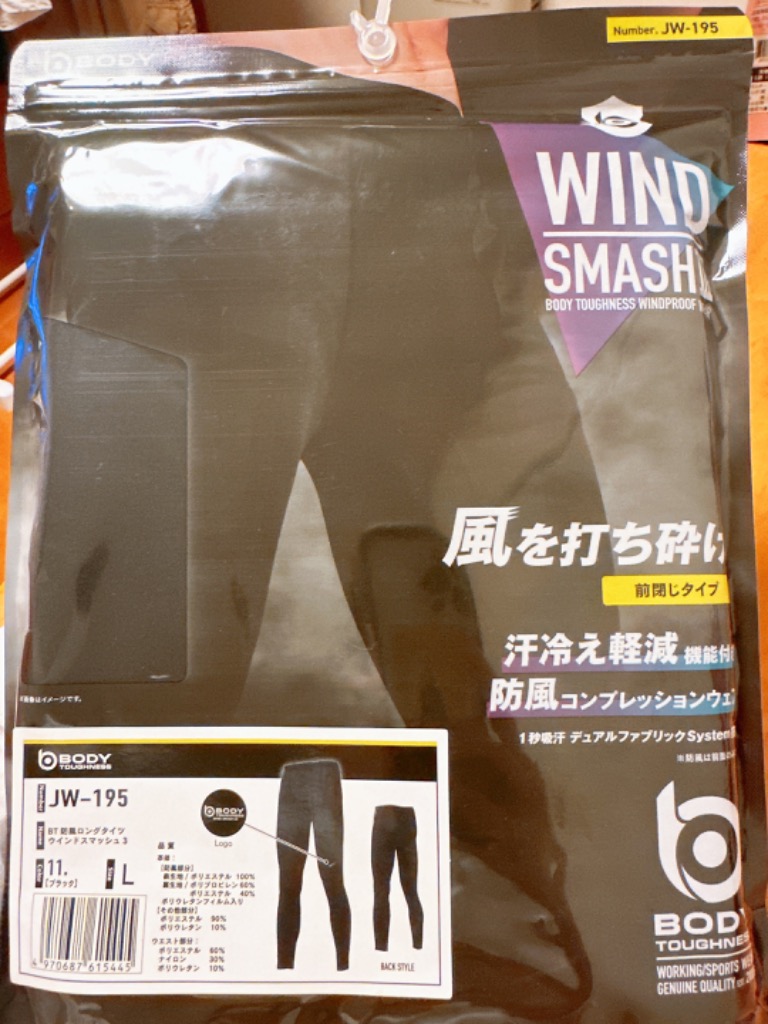 だいふく 楽天市場】おたふく手袋 超軽量 通気性抜群 鋼鉄製先芯 安全